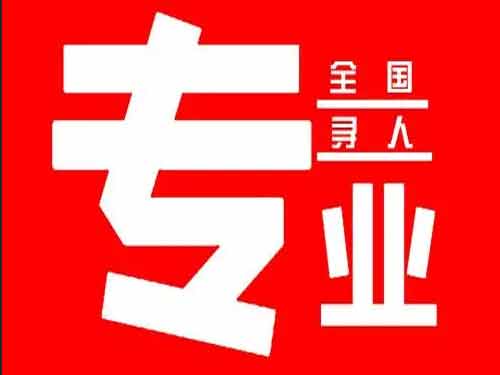 三原侦探调查如何找到可靠的调查公司